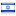 isragen.org.il hosted country